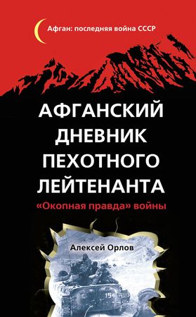 Окопная молитва division 2 где выбить